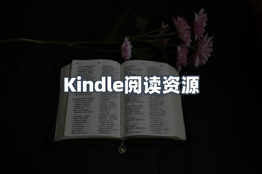 MOBI电子书